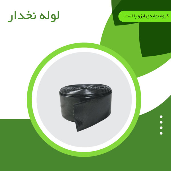 لوله-نخ دار-ایزو-پلاست